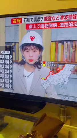 元旦、家族は食事中に地震報告があり、安全安心を確保する。☺️ Động đất chiều nay tại vùng Hokuriku #地震 #xuhuong #viral #fly #北陸地震 #石川県 #福井県 