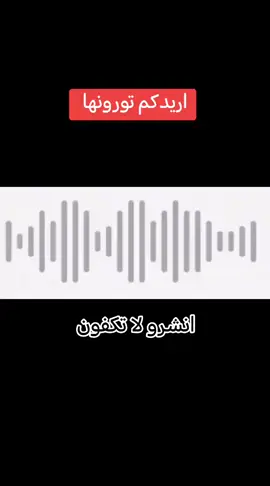 #وروها #الكل #بيره #صلاح_الدين_تكريت #علمنه #صلاح_الدين_الشرقاط #ههههههه #حبايب #شبابنا #الجميله #صلاح_الدين_تكريت #بدت #العلم 