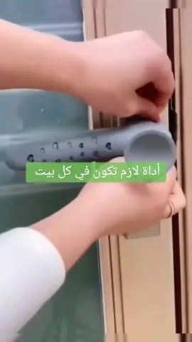 أداة لحماية مقبض الباب #معدات #ادوات_منزلية #ادوات_المطبخ #ادوات_وافكار_حديثه #ادوات_المطبخ #منتجات_مستوردة #علي_اكسبريس 