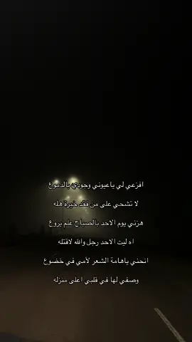 وجودي ب الدمووع😔 #CapCut #foryou #foryoupage #explore #fyp #4u #fypシ #حسين_العلي 