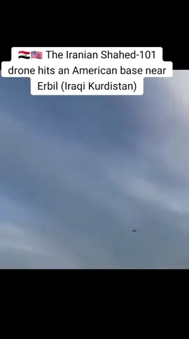 🇮🇶🇺🇲 The Iranian Shahed-101 drone hits an American base near Erbil (Iraqi Kurdistan). #drone #kamikaze #shahed101 #Erbil #Kurdistan #iraq #Iran #US #base #war 