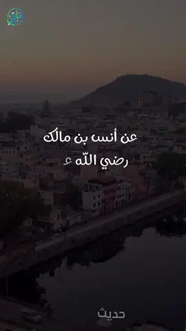 #حديث_نبوي - لا تقوم الساعة حتى لا يقال في الأرض الله الله