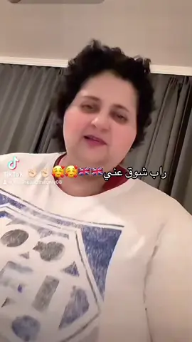 #شوق #ملكة_جمال_برلين #شوق_الكويتية #kuwait #viral #fypシ #fyp #الشعب_الصيني_ماله_حل😂😂 #الكويت #اغوى_كويتيين🇰🇼 #اكسبلور #saudiarabia #الملكة_شوق😍☝🏼 #يخراشي #اوت #رياكشنات #ياه #foryoupage #explore #رياكشن 