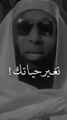 #الصلاة_نور#صلوا_على_رسول_الله #قولو_لااله_إلاالله_تفلحون #بدر_المشاري 