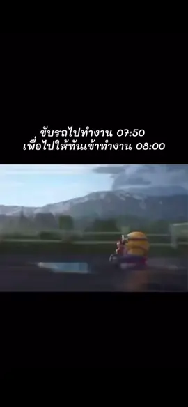 บรื้นนนนนน~ #แรง #รีบ 