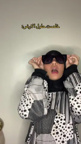 آنا هتجوز 💃💃#شهد_معكم_لحياة_افضل #fyyyyyyyyyyyyyyyy 