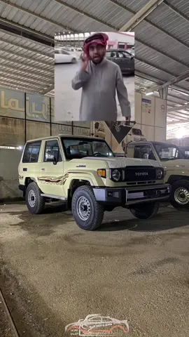 ذلحين كيف الطريقه 😢😂                                      #ربع #بيج #ديزل #2024 #معرض_الفريدي_لسيارات #الفخامه #معارض_القصيم #القصيم_بريدة #بريده #ربوع #ربع2024 #ربع_ديزل #الديزل_للعمالة_السائبة #explore #fyp 
