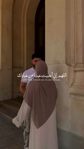 اللهم إن كان خيراً لي فجعله من نصيبي