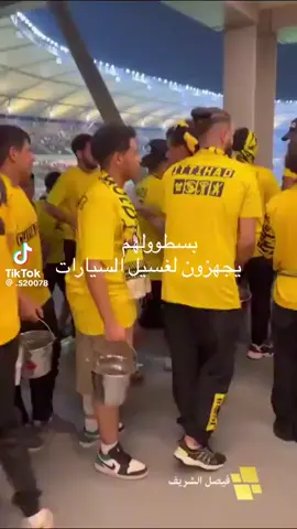سطل وفيري مدرج الاتحاد ههههههههه #حب_الاهلي_حبوا_زاد #شكون_انتوما💚💚 #الرمز_امر_جده_كذه_اهلي_وبحر💚 #الاهلي_فوق_الجميع #ahly_love #سابوا_ليه #يمشي_كذا_كذا #طقطقه_على_الاتحاد #يمشي_كدا_كدا🔥🐅🔥🐅🐅 