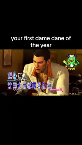 #yakuza0 #yakuza0edit #bakamitaimeme #damedane 