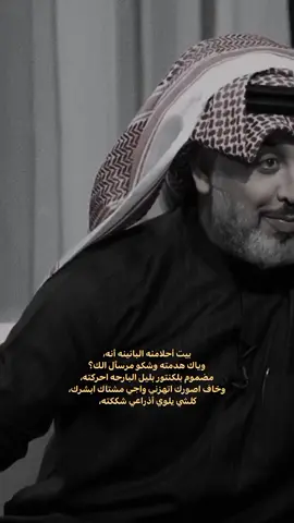 -بيت احلامنه البانينه انه وياك هدمته .🤎📜#typ #علي_جاسم، 