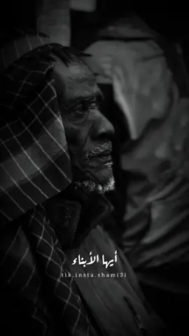 اللهم أرحمهما كما ربياني صغيرة#عقوق_الوالدين #بر_الوالدين #فيديو #ستوريات #حالات_واتس 