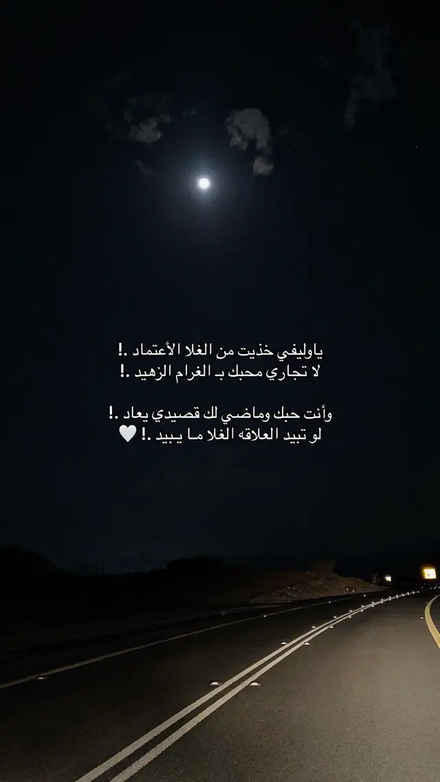 #منشن_للي_تحبه ‏┊💔🚶🏼‍♂️