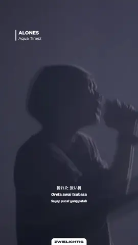 #aquatimez #alones #bleach 