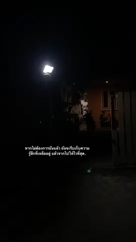 #เธรด #เธรดเพลง 