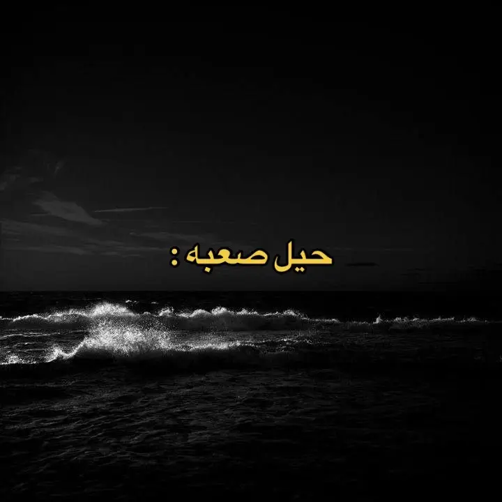 #اغاني_مسرعه💥 #اغاني_عراقيه #عراقي #اكسبلورexplore #اكسبلور #fyp 