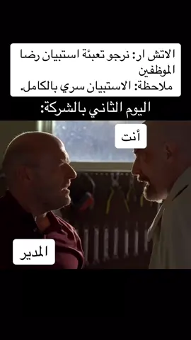 كيف تصرّف وقتها 😂 #وظائف #عروض #سيرة_ذاتية #اكسبلورexplore #عرض #مستقبل #الهاشتاقات_للشيوخ #الرياض #مدير #اليوم #ضحك #السعودية #توظيف #الشركة #وظيفة #نشر #خصم #استشارات #تسويق #