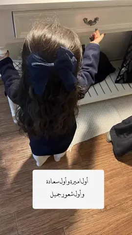 بنتي الكبيره  🥹🤍🤍🤍#بنتي #اطفال#اهتمام_وعنايه #اكسبلورexplore #بدون_موسيقى #اكسبلوررررر #edit #explore #explor #foryou #foryoupage #اكسبلورexplore #اكسبلوررررر #ايديت #foryourpage #CapCut #PepsiKickOffShow #اكسبلوررررر #اكسبلور_تيك_توك #فوريو #عبارات #خواطر 