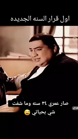 #دويتو مع @ألهارب من الماضي🥀 #ستوريات 