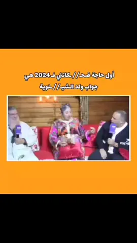 سمعووو ارجالة😂😂🤣 #المغرب🇲🇦تونس🇹🇳الجزائر🇩🇿 #السعودية #الكويت #fyb #fyb #karima_queen7 