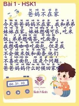 HÃY LẮNG NGHE VÀ CẢM THỤ CÁCH PHÁT ÂM CHUẨN Cùng luyện phát âm chuẩn theo phương pháp SHADOWING.  Lắng nghe và phát âm chuẩn theo video. Các bạn nhớ bật ghi âm lại khi phát âm và so sánh xem mình chưa chuẩn chỗ nào để sửa nha. Phương pháp Shadowing chủ yếu để các bạn phát âm chuẩn trước nên các bạn đừng chú trọng đến vấn đề hiểu nghĩa vội nha.  #hoctiengtrung #phatamtiengtrung #luyennghetiengtrung #tiengtrungmoingay #learnchinese #learnchineseonline #tiengtrungMinhMinh #tiengtrungdongian #tiengtrung