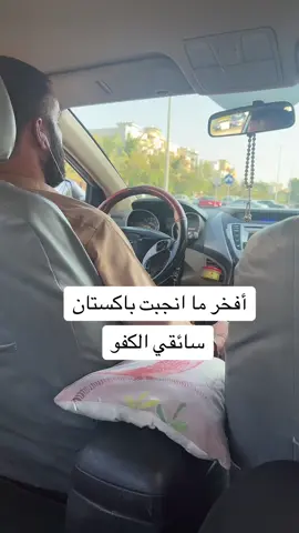 الله يسعده ويخليه لاهله وناسه. #ابو_همسه 