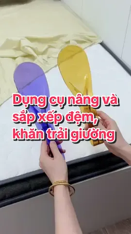 Dụng cụ nâng và sắp xếp đệm, ga trải giường sang trọng, tiện dụng #dungcunangdem #dungcunangdemtraiga #thietbinangdem #giadungtienich #giadungthongminh 