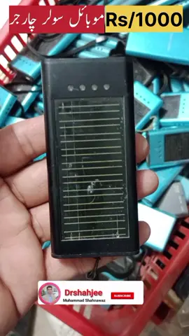 Mini Solar Mobile Charger #shakargarhshahpur @SHAHNAWAZ 