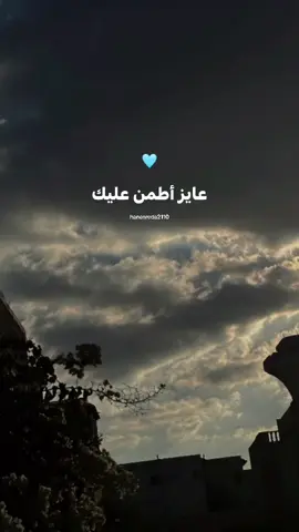 #waeljassar #waeljassarofficial #fypシ #explore 🩵🩵🩵