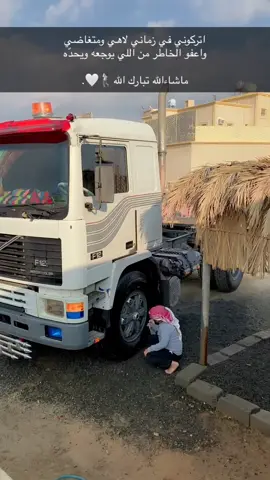 #ماشاءالله_تبارك_الله #اكسبلووووورررر #تريلات_الجنوب #زحف_تريلات #فلفو_وارد_الزاهد #فلفوf12 