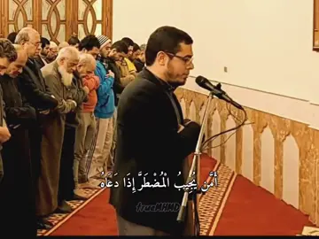 أمٌن يجيب المضطر إذا دعاه | سورة النمل | أحمد عبدالرازق نصر