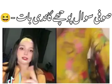 صوفی سوال پوچھے گاندی بات -#dontunderview #dontunderreviewmyvideo #dontunderreview #waliullah #waliullahsahibzada #viewsproblem😭 #viralvideo #tiktoklivecom #viral #tiktoklive #tiktok 