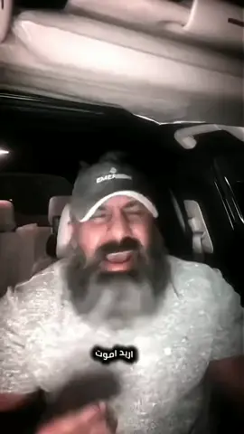 #ابو_عزرائيل_البطل #الحب #الشعب_الصيني_ماله_حل😂😂 #لايك #fypシ #fypシ #لايك__explore___ 