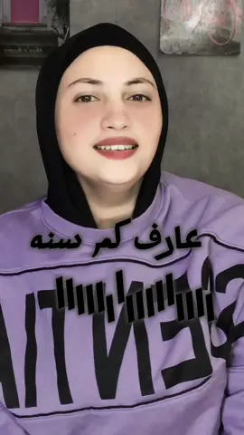 لا مكانك اتملي❤️🫧#منى_إبراهيم#مكانك #عمرو_دياب #الهضبة 