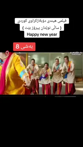 #sa3ed__srk #seemovies09 #fyp 