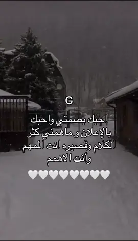 احبك@𝐺 . #foryou #G#T#fypシ #fyp #اكسبلور 