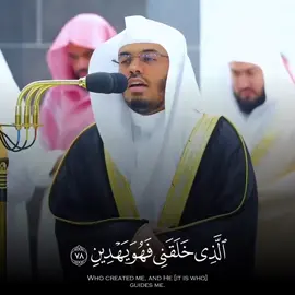 #الشيخ_ياسر_الدوسري #امام_الحرم_المكي #الذي_خلقني_فهو_يهدين #ربي_هب_لي_حكما_وألحقني_بالصالحين #تأثر #تلاوات #fypシ゚viral #viralvideo #fyp 