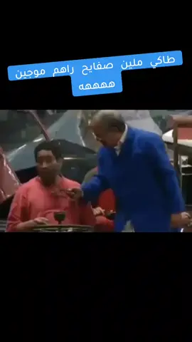 @🥇Abd lah Ramzi✍️ #المغرب🇲🇦تونس🇹🇳الجزائر🇩🇿 #tiktok #دول_خليج_🇴🇲🇰🇼🇦🇪🇧🇭🇸🇦🇶🇦 #man #foryou #fyppppppppppppppppppppppp #wow #fyp #دسوكين #good #مسرحية_حيحة #ايام_الزمن_الجميل #art #الله_يقاد_البصر_مع_العمر 