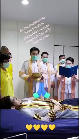 พ่อแม่ของ น.ส.อสมา พุคโต เขียนจดหมายส่งถึงจุฬาลงกรณ์มหาวิทยาลัย ว่าบุตรสาว(เรียนจบคณะคุรุศาสตร์ จุฬาลงกรณ์มหาวิทยาลัย) ป่วยหนัก เป็นมะเร็งที่ไตระยะสุด🙏🙏 #ขึ้นฟีดเถอะ #อะไรดีดี #พระเทพรัตนราชสุดาฯ #พระเทพ #จุฬาลงกรณ์ #มหาวิทยาลัยจุฬาลงกรณ์ #ทรงพระเจริญ #มะเร็ง 