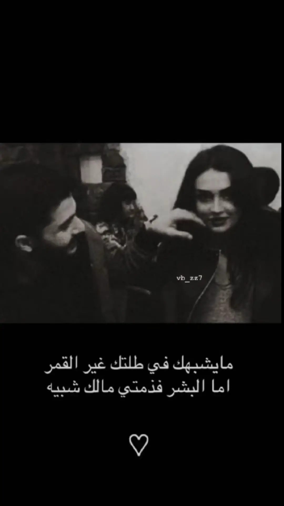 #عبارة_فخمة؟🥀🖤 #حـًـًًـًًًـًًـًـڛـوُنـِِـِـي #🖇️❤️🔐 #اترك #عبارة #جميلة #🥀🖤 #🥀🖤 