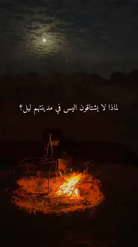 🎶 #sad #استوريهات #ديزاينر_حالات_واتس #sadstory #حزين #fyp #عمرو_دياب #انت_مغرور 