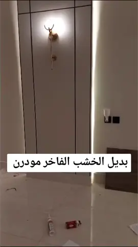 #طلعو #كسبلوررر #ديكورات_فخمه #ديكورات_منزليه_داخليه #ديكورات_حديثة #ديكورات_منزليه #ديكورات_مودرن #ديكورات_كلاسك #ديكوريشن #فلل_مودرن #فلل_فخمه #داخليه #داخلي#مرايا_ديكوريه #fypシ #viral #tiktok  #كسبلور_explor 