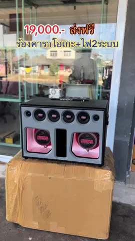 สเป็ค ซับ6.5/2 Koma กลาง3/4 Koma แหลม2/2 Hk แบต21V 12,000mA  19,000.- ส่งฟรี #ตู้แบนพาสซับคู่ #ตู้แบนพาสพร้อมฟัง #ตู้แบนพาส65นิ้วคู่ #ตู้แบนพาส65นิ้ว #ชุดดอกkoma #koma #โคม่าดิวะ #ตู้บลูธูทkoma #ตู้ลําโพงบลูทูธkoma 