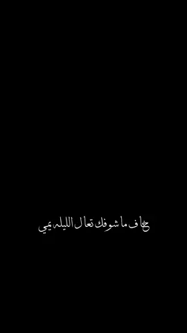 حساب جديد تصاميم شاشه سوده 🖤