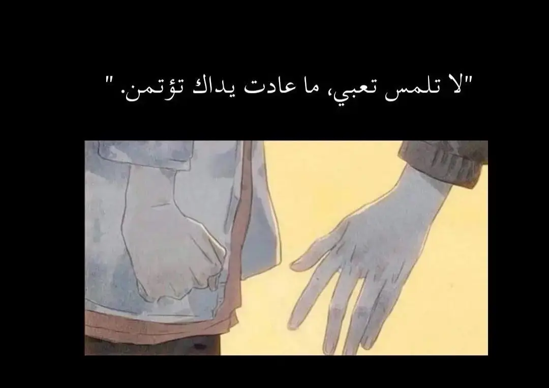 #الكتمان_يرهق_والكلام_لا_يغير #كتمان #حزن #تعب #يارب #fypシ #اكسبلورexplore #اكتئاب #explor #اكسبلورر #ضغط_نفسي #pov #fyp 