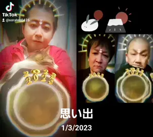 #思い出 