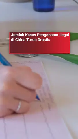 Jumlah kasus pengobatan ilegal di Tiongkok terus turun periode 2018-2022, menurut pihak pengadilan tinggi Tiongkok. #china #chinainfo #chinaupdate #chinadaily #chinadailynews #tiongkok #obat #pengobatan #ilegal #praktik #dokter #kesehatan #fyp #fypage #tiktokberita #tiktoknews #bolongid 