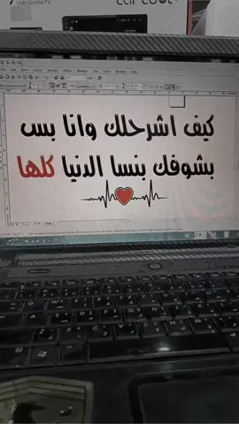 #CapCut #اكسبلور #fypシ #عبارات #عباراتي #الشعب_الصيني_ماله_حل😂😂 #استوريات #عشق #explorepage✨ #ترند 
