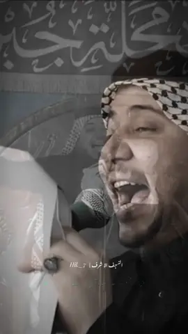 عباس مامثله اخو وافه الخيه || ثلاث دگات نجفيه  الرادودالمبدع خادم الحسين || كرار ابو غنيم @النجف الأشرف  . #موكب_النجف_الاشرف #موكب_النجف #كرار_ابو_غنيم # #الطور_النجفي_الاصيل # #كرار_العارضي_النجفي #كرار_العارضي  #نزله #العراق #النجف #النجف_الأشرف #عاشوراء  #ياحسين #نزله_نجفية #اكسبلور #fyp #explore  #حسيني #اكسبلور؟ #الحسين_عليه_السلام #inshot  #العباس_عليه_السلام #زينب_بنت_علي_ابي_طالب  #quotes #wow #roblox #explore #tiktok #youtube #usa #illu #parati #on #anime #stitch #s #d #duet #foryourpage #greenscreen #humor #jungkook #keşfet #Love #zyxcba #xyzbca #capcut #viral #bts #naruto #meme 