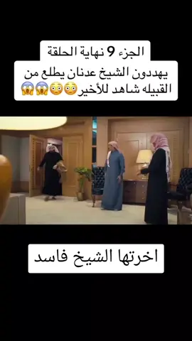 #دويتو مع @مقدامm #طاش_ما_طاش 